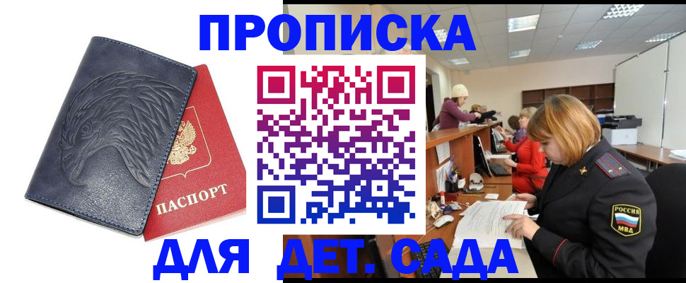 форма 3 в Новошахтинске